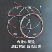 档内外镀银京胡弦京二胡弦月琴弦三弦中软弦钢丝一站式