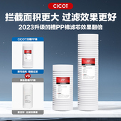 IO大白瓶前置家用全屋自来水大蓝瓶前置过净水器