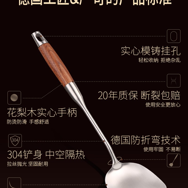 德国GP0不锈钢硅胶锅铲架托装家用炒菜铲子烙饼硅胶铲厨具