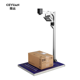 策远快递出库扫描仪一体机面单签收拍照高拍仪妈妈驿站驿收发速递