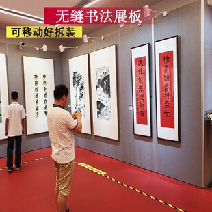 面无缝书画展板美术馆展墙学校摄影展架铝合金隔断屏风板