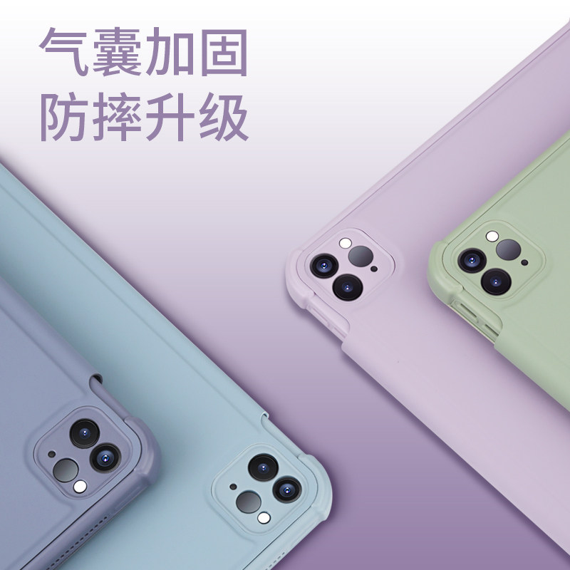 id o保o.9液态硅胶四代i三折.9寸防弯平全包9.id带笔槽保护壳,3C数码配件,平板电脑保护套/壳,淘宝优惠券,粉丝福利购,淘宝优惠卷