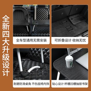 车载小桌板吃饭餐桌副驾驶前后座通用桌学习写作业桌