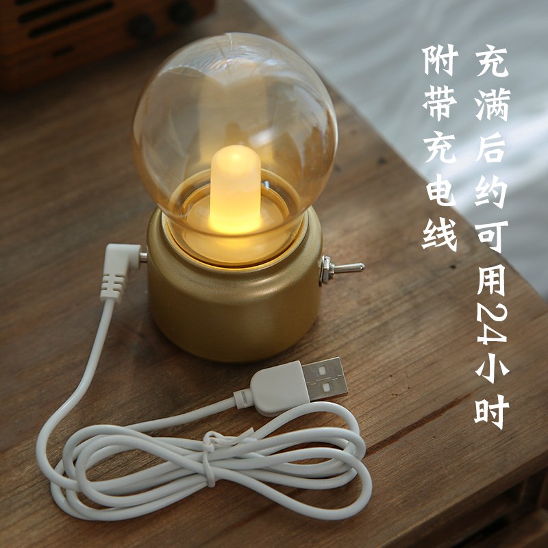 复古充电灯泡小夜灯创意怀旧UB床头灯温馨护眼卧室装饰led氛围灯