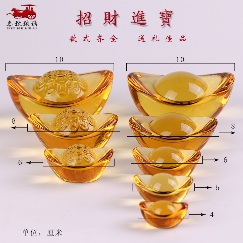 聚宝盆水晶金元宝家居饰品客厅桌面装饰端传统礼品,家居饰品,装饰摆件,淘宝优惠券,粉丝福利购,淘宝优惠卷