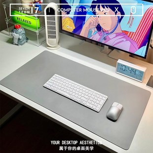 定制尺寸 浅灰色鼠标垫简约质C感超大键盘垫办公桌垫桌面皮革