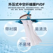 得纯全自动全屋净水器家用别墅中央净水机外压式 超自洗