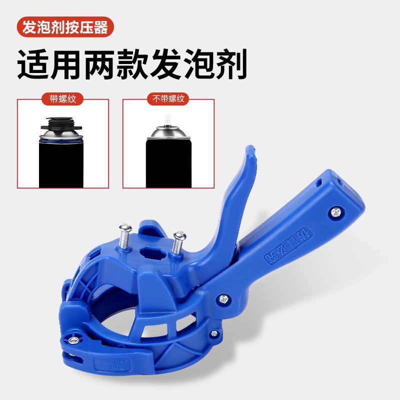 免清洗发泡胶枪泡沫胶枪打泡沫枪发泡枪填缝剂填充剂发泡胶枪