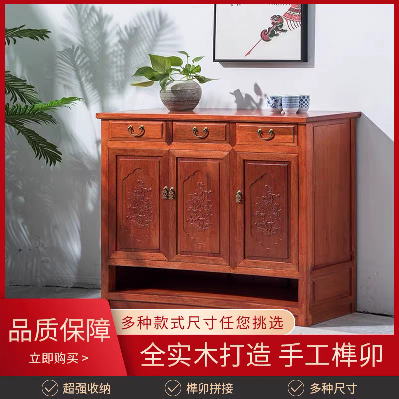 全实木鞋柜中式家用门口储物柜客厅大容量多层雕花榆木餐边柜收纳