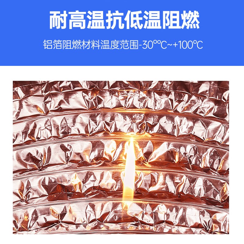 绿岛风pvc复合双层铝箔伸缩软管75/110/160/200/250排风管排气管