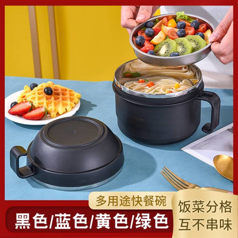 中学生饭盒学生多功能泡面碗上班族打饭碗饭缸子饭碗便携式