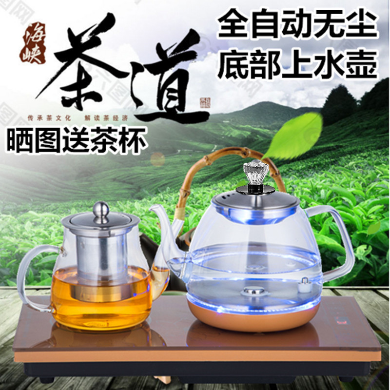 110V220V自动底部上水电热水壶玻璃烧水壶台式泡茶饮水一体抽水器