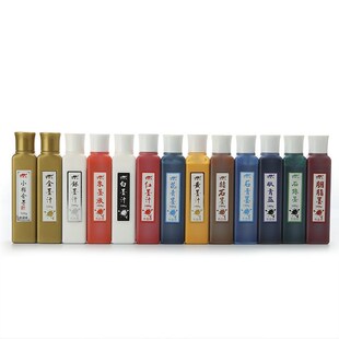 奇墨王彩色墨汁国画书法用墨金墨银朱红白青赭石黄墨汁小瓶彩墨