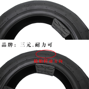 摩车真空胎外胎电动车轮胎.真空胎