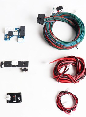 luoll oon iden 集成电路板 Z轴机械式极限关 线