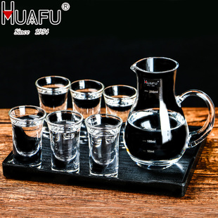 小B号酒盅套装 家用水晶玻璃白酒杯分酒器中式 子弹杯一口杯酒壶酒