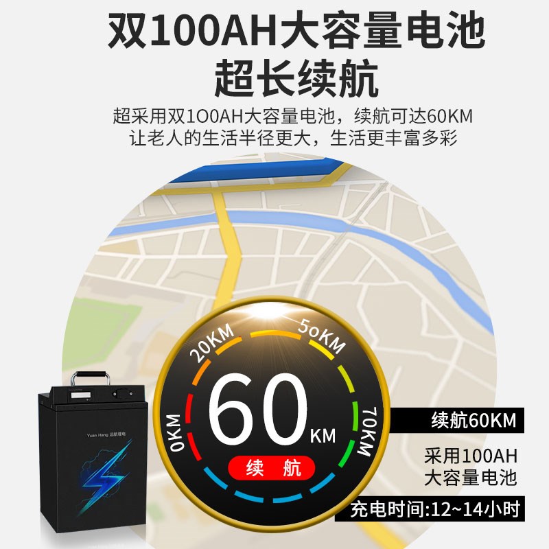 威之群2老年人代步车四轮电动车家用接送孩子带棚小巴士车