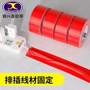 单面红色布基胶带整箱锦兴泰装修地膜胶带整箱