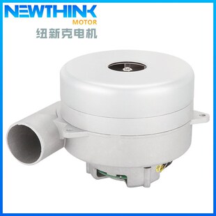 纽新克干湿两用吸尘器无刷风机电机 工业洗地机吸尘交流风机 马达