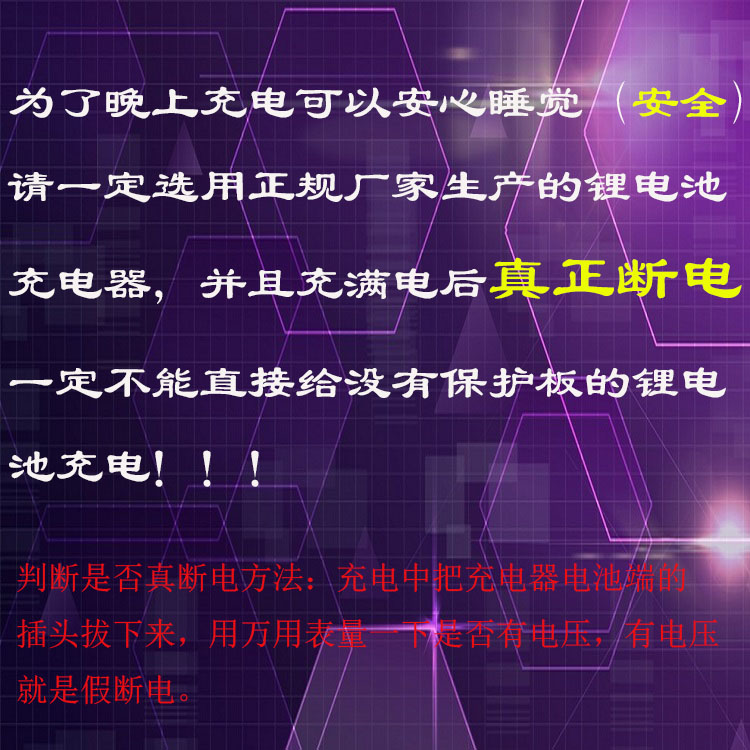铁塔专用充电器铁塔换电铁塔锂电池铁塔48V磷酸铁锂芯益源智能485