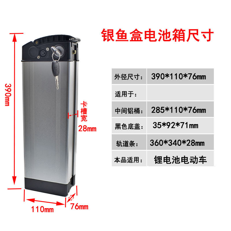 电动车池盒海霸盒代驾锂外壳盒子电池箱