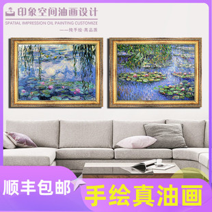 歐式 飾畫掛畫 莫奈睡h蓮名畫臨摹手繪油畫家居客廳臥室玄關有框裝