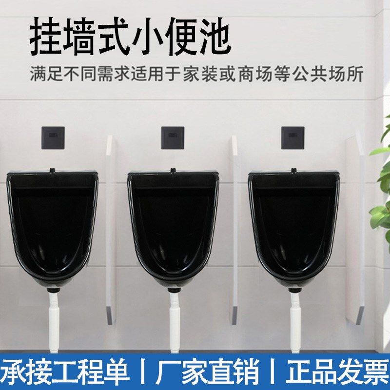 瓮壁挂公厕小家用小便器挂墙式男士冲水尿池,家装主材,普通小便斗,淘宝优惠券,粉丝福利购,淘宝优惠卷