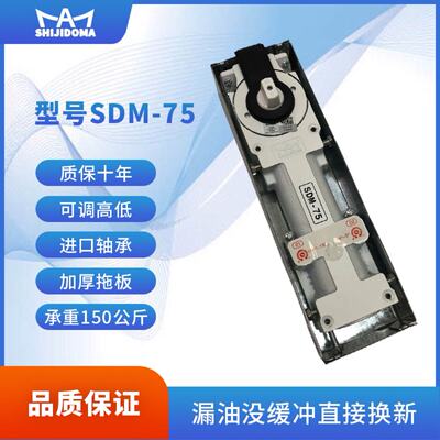 多玛bTS75RODpMA铸铝地弹簧世纪多玛进口多玛地铰玻璃缓冲