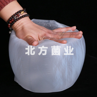 北方菌业食用菌袋物资聚乙烯平菇香菇木耳菌袋菌种栽培袋