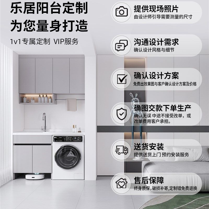 定制阳台柜洗衣柜台盆一体柜切角石英石洗手盆洗衣池带搓板