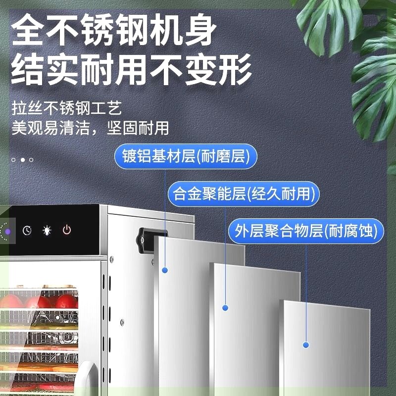 旋转干果机食物烘干机家用小型商用水果蔬菜食品肉干药材脱水机