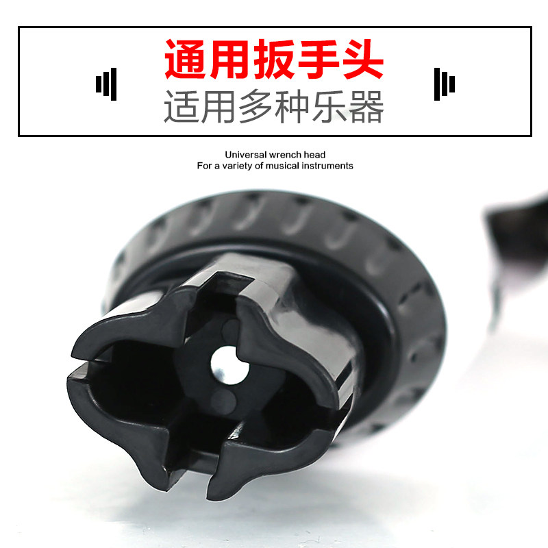 天音电动吉他上弦器卷弦器三合一剪弦钉器电木古典吉他通用