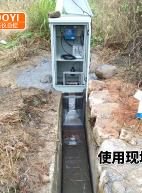 东仪超声波明渠计水液体渠道巴氏计量灌溉河道巴歇尔槽
