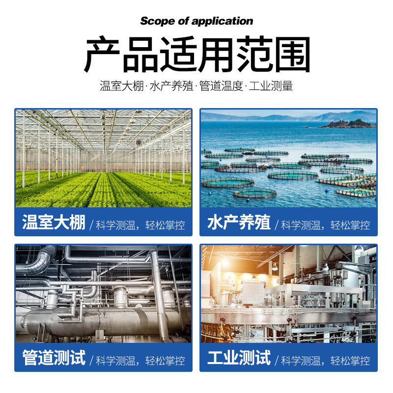 大屏幕数显温度计带探头线工业用显示器测水温计养殖大棚冷库专用