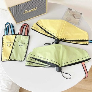 大光明太阳伞小巧便携胶囊伞多巴胺色遮阳伞晴雨两用伞手动五折伞