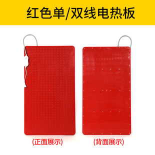 仔猪电热板猪用养殖兽用加热板小猪保温板母猪产床保温箱