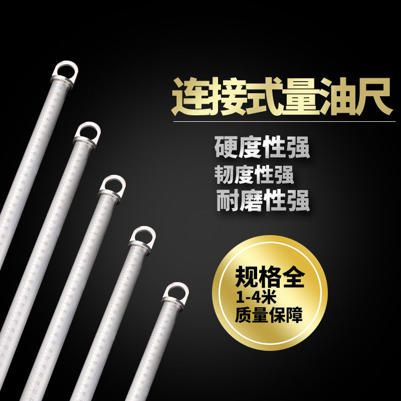 铝制量油尺杆石油化工专用纯铝油位尺油罐测深杆尺