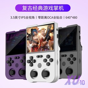 腾异新款u源掌迷你复古怀旧掌上游戏竖街经典便携式存档扩展游游