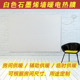 高功率石墨烯白色电热膜墙暖 暖器气片碳晶采取暖加发热膜 壁挂式