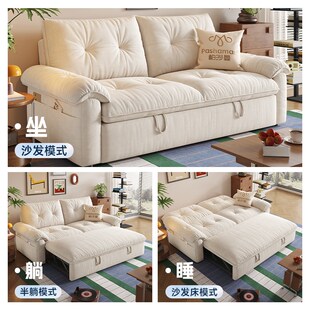 帕沙曼拆洗沙发床客厅小户型折叠两用云朵沙发单人现代