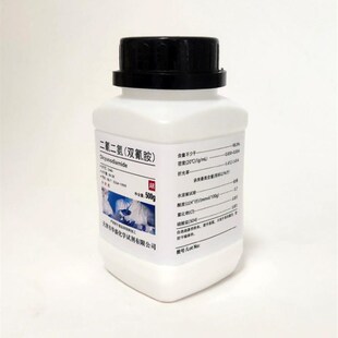 氰胺 二氰二胺 氰化胍  化学试剂 分析纯 实验耗材