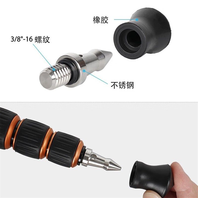 独脚架三脚架橡胶防滑耐磨脚金属钉螺丝脚钉脚架三件装