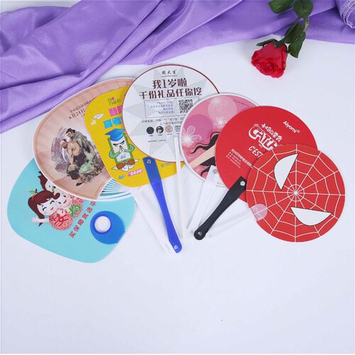 广告扇定制七折扇塑料卡通扇把广告扇子宣传扇招生团胶扇