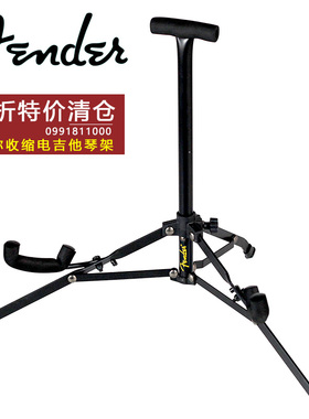芬达Fnd 99电吉他贝斯支架琴架迷你琴架 仓
