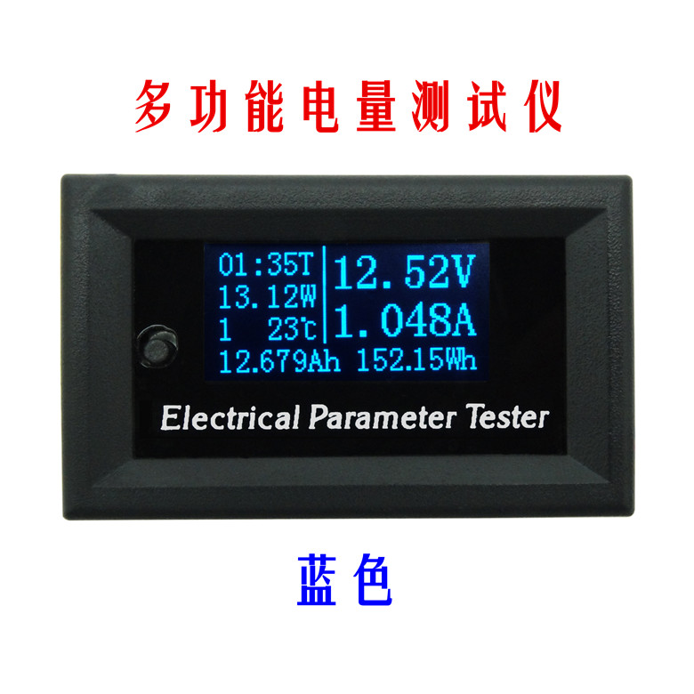电压表电流表功率温度容量时间多功能测试仪0.96寸SOLED仪表多功