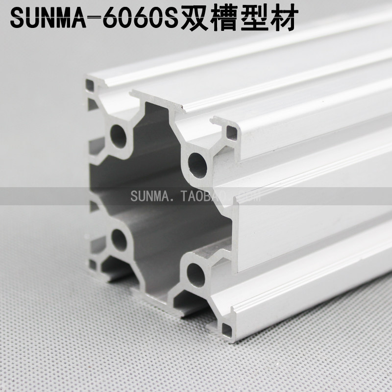 槽 工业铝型材 铝合金型材 铝型材框架 欧标铝型材