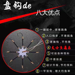 翻版钩翻板海竿抛竿钓鱼鱼钩鱼饵爪钩爆炸渔具海竿杆方块伊势尼