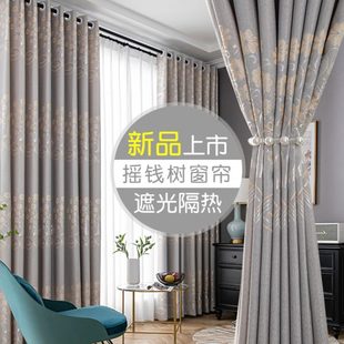 窗帘布新款 遮光隔热窗帘北欧简约避光挂钩式 卧室阳台全防晒遮阳布