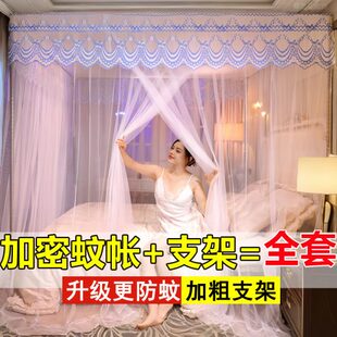 宿舍纹帐1.0m 蚊帐家用1.8米单开门加密1.5米公主风1.2m单双人老式