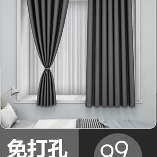 卧室飘窗小窗帘加厚全遮光防晒帘子高档整套免打孔伸缩杆2021新款